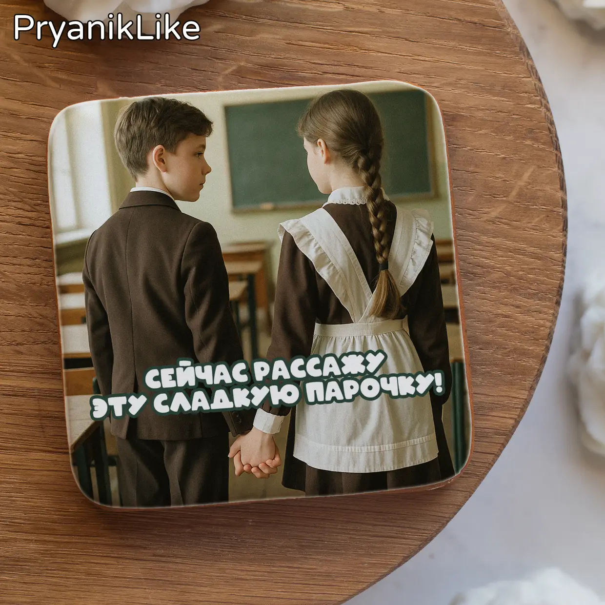 Фразы учителя (10-10)